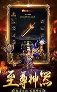 新开合成传奇sf下载