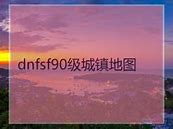 传奇私服ctrl 强捡物品