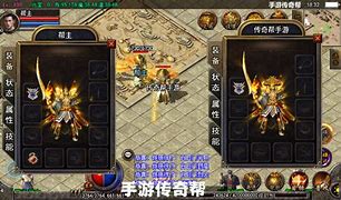 1.80火龙传奇私服手机版