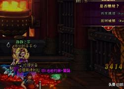 传奇私服永生魔界攻略