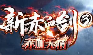 传奇私服封印武器