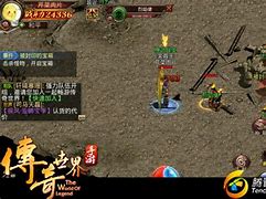 想开私服传奇联系谁