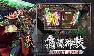 传奇私服自动挂机激情泡点