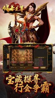 传奇私服单机假人陪玩