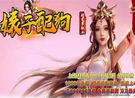 新版超变传奇霸业sf 传奇霸业SF、金色武器、超级神兵、极品法宝