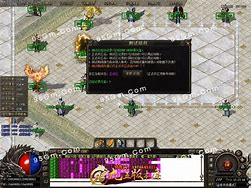 12.传奇如何添加新装备？装备数据在哪修改？传奇地面装备不显示？