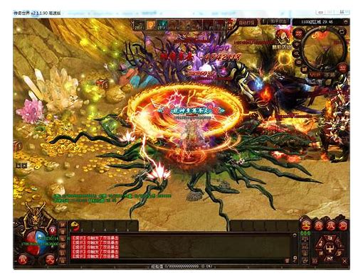 传奇世界私服极品装备