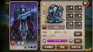 刀塔传奇宙斯英雄怎么搭配