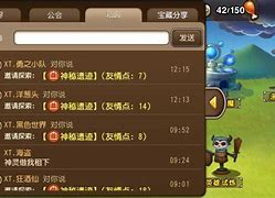 刀塔传奇有私服吗