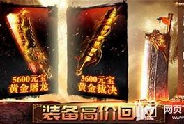 传奇合成版2合1雷霆版手机版下载（暂未上线）