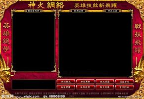 求助:传奇私服高手进