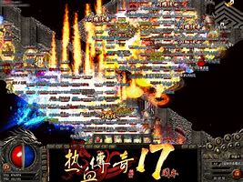 玩传奇私服频繁掉线