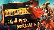 君临传奇高爆版下载