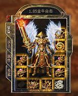 传奇私服道士招飞龙发布网站