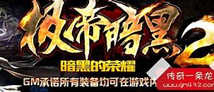 传奇私服合计战士配什么好