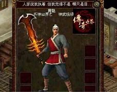 开传世私服要多少钱