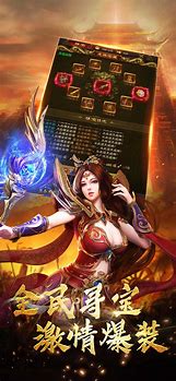 pk升级传奇私服