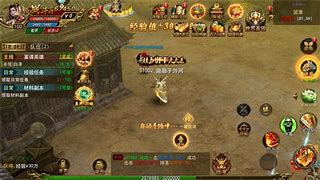 烈火屠龙满v版下载