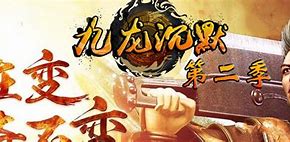 沉默迷失传奇服务端