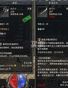 传奇永恒锤子辅助 暂未传奇私服盟重回城石不能用了上线