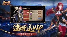 传奇装备菜鸟编辑器下载