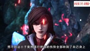 仙魔劫第三季传奇私服