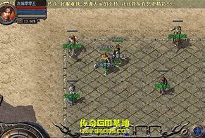 网通合击传奇私服手游