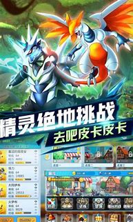 凤求凰公益服下载