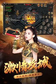 1.76传奇私服（暂未上线）