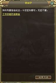 专打紫色怪的传奇私服