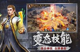 传奇私传奇私服界面显示不正常服中不显数字 谁能帮 解决一下 高悬赏