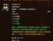 飞尔传奇私服暴率修改器