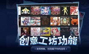 传奇商店私服传奇英雄怎么搭配阵容怎么搭配