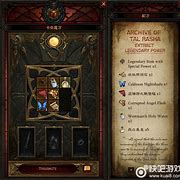 传奇补丁怎么用 谢谢大家