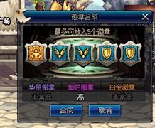 老版本加攻速传奇私服