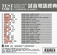 往昔传奇176