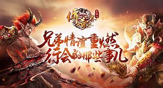 开个传奇sf私服需要多少钱 要些什么