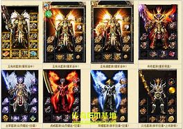 苍龙玉兔传奇私服