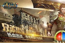 传奇永恒归真版私服