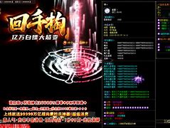 传奇私服还能赌博 真的 西湖公安破的这起案子 涉案数千万