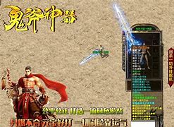 鬼斧神器传奇私服手游