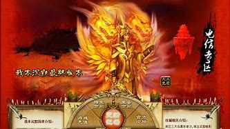 传奇私服铜域戒指是什么版本