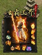 千年传奇sf老玩家经验分析