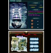 风云霸下sf手游下载