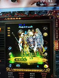 传奇世界灵兽资质低交不了项圈怎么 又没npc交 怎么弄掉 在线等【传奇世界吧】