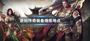 热血传奇黑屏补丁下载 传奇黑屏补丁通用版