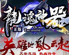 盘点传奇私服几个长久稳定的版本 最后一种是私服鼻祖