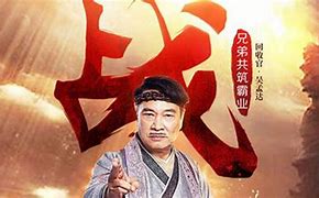 达叔传奇赚钱版