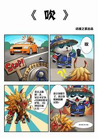 三清圣魔传奇高爆版下载~三清圣魔传奇打金版下载~战地2中文网