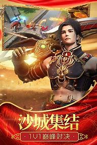 176复古三职业传奇私服